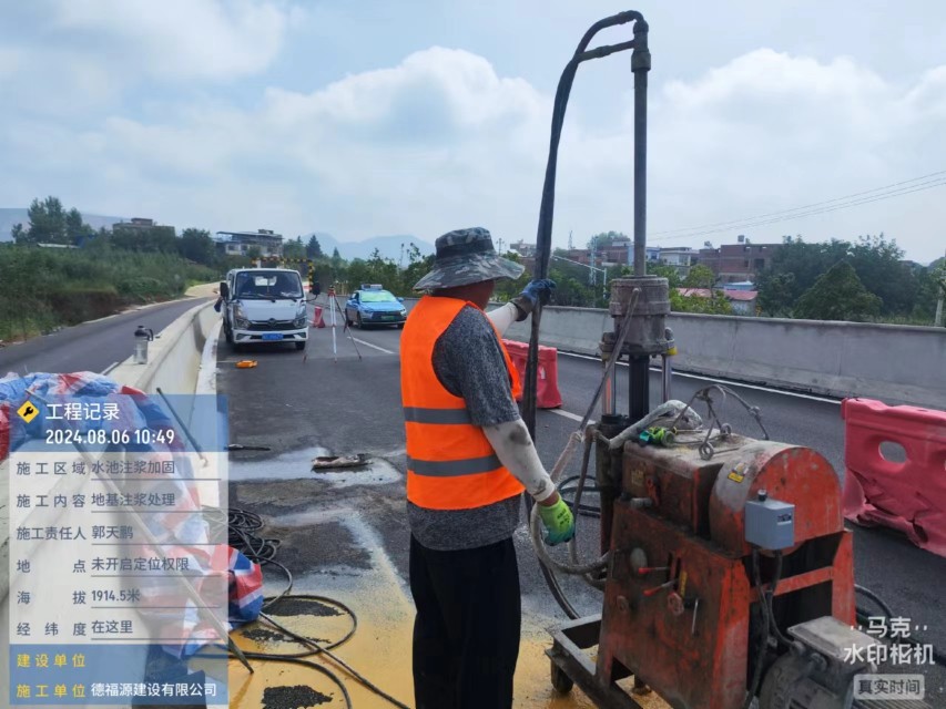 砚山地基沉降注浆加固材料有哪些