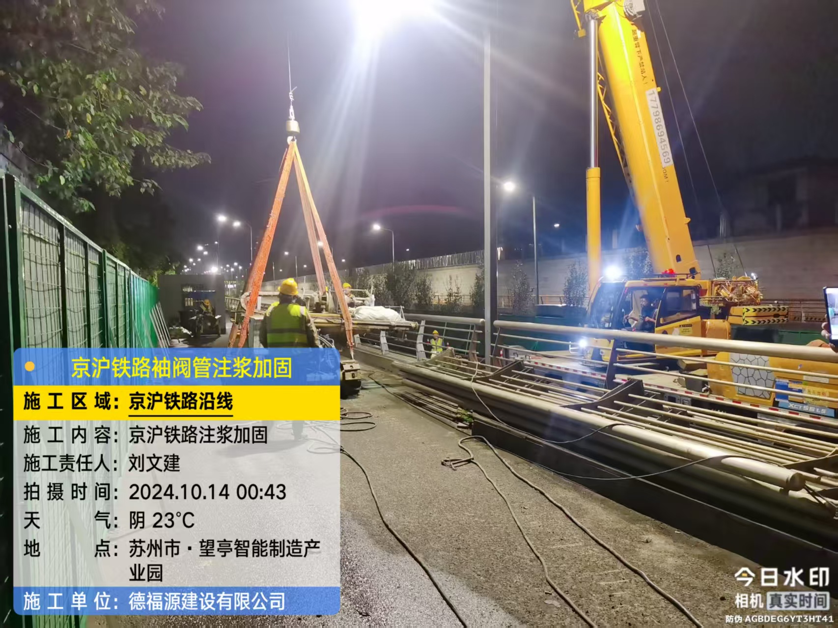 砚山厂房地面沉降加固办法